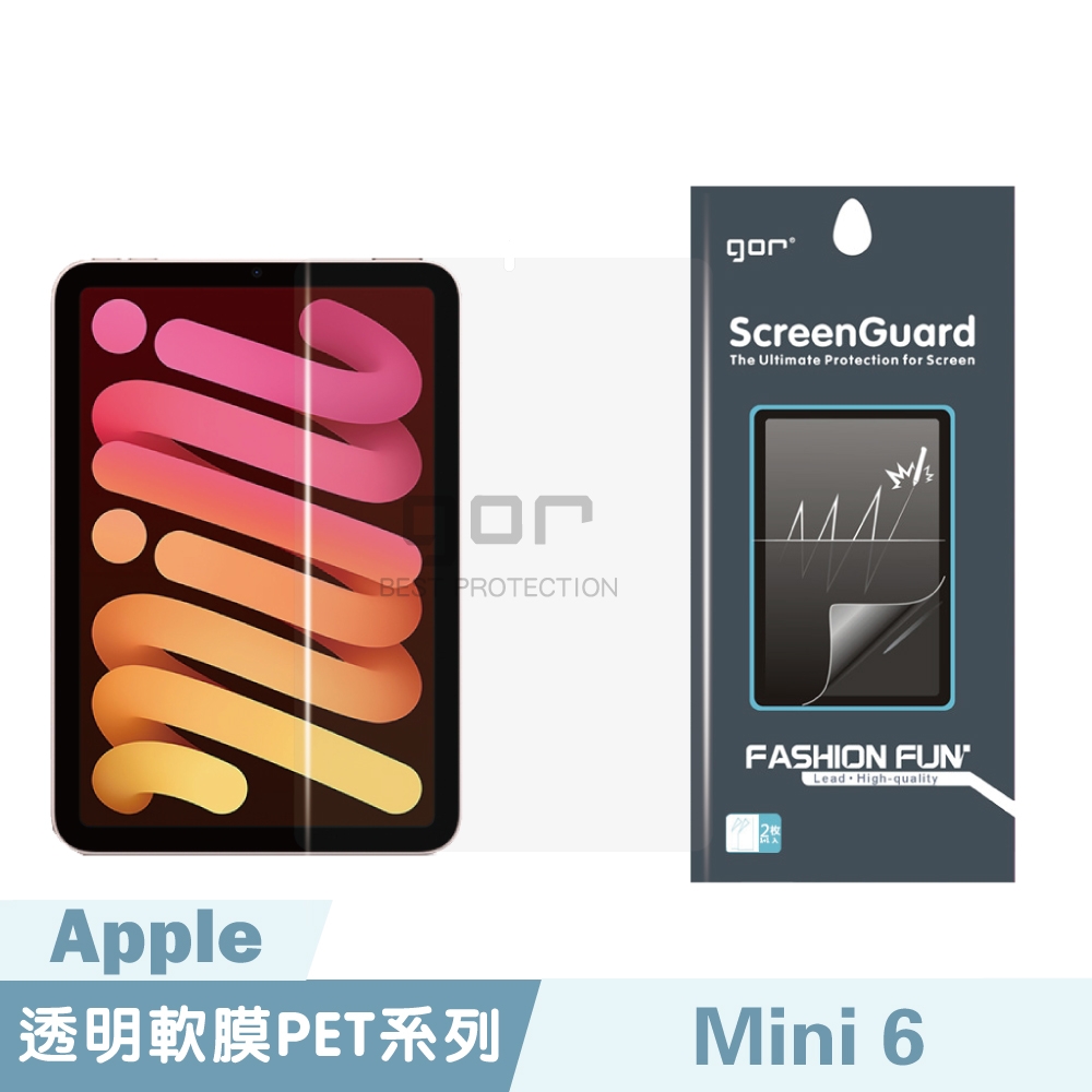 GOR Apple iPad mini 6 全透明滿版軟膜 PET保護貼1片裝