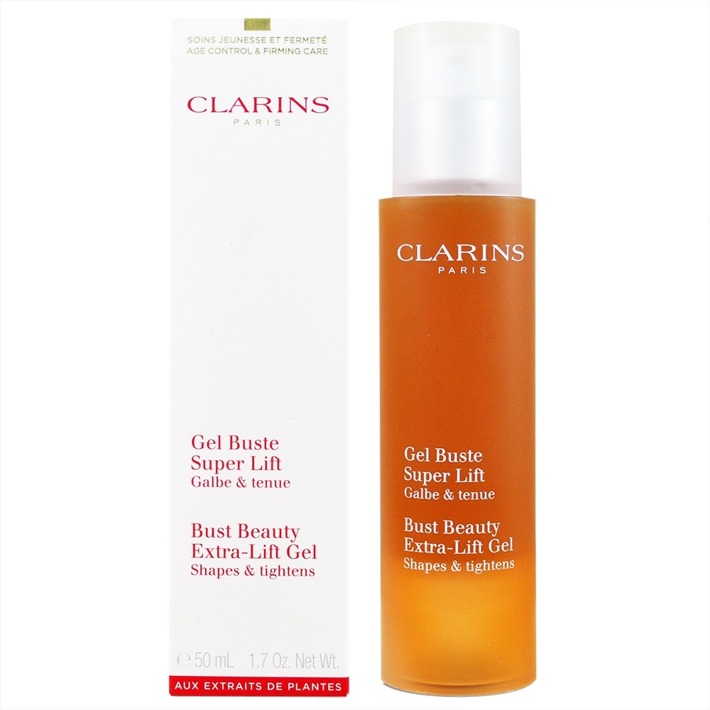 CLARINS 克蘭詩 牛奶果美胸精華50ml(百貨專櫃貨)