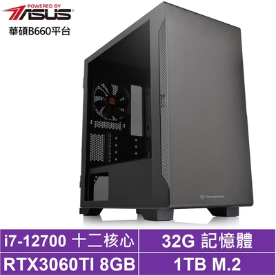 華碩B660平台[巨鎧龍神]i7-12700/RTX 3060TI/32G/1TB_SSD