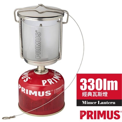 瑞典PRIMUS Mimer Lantern 經典可調式電子點火瓦斯燈(330lm)_226993