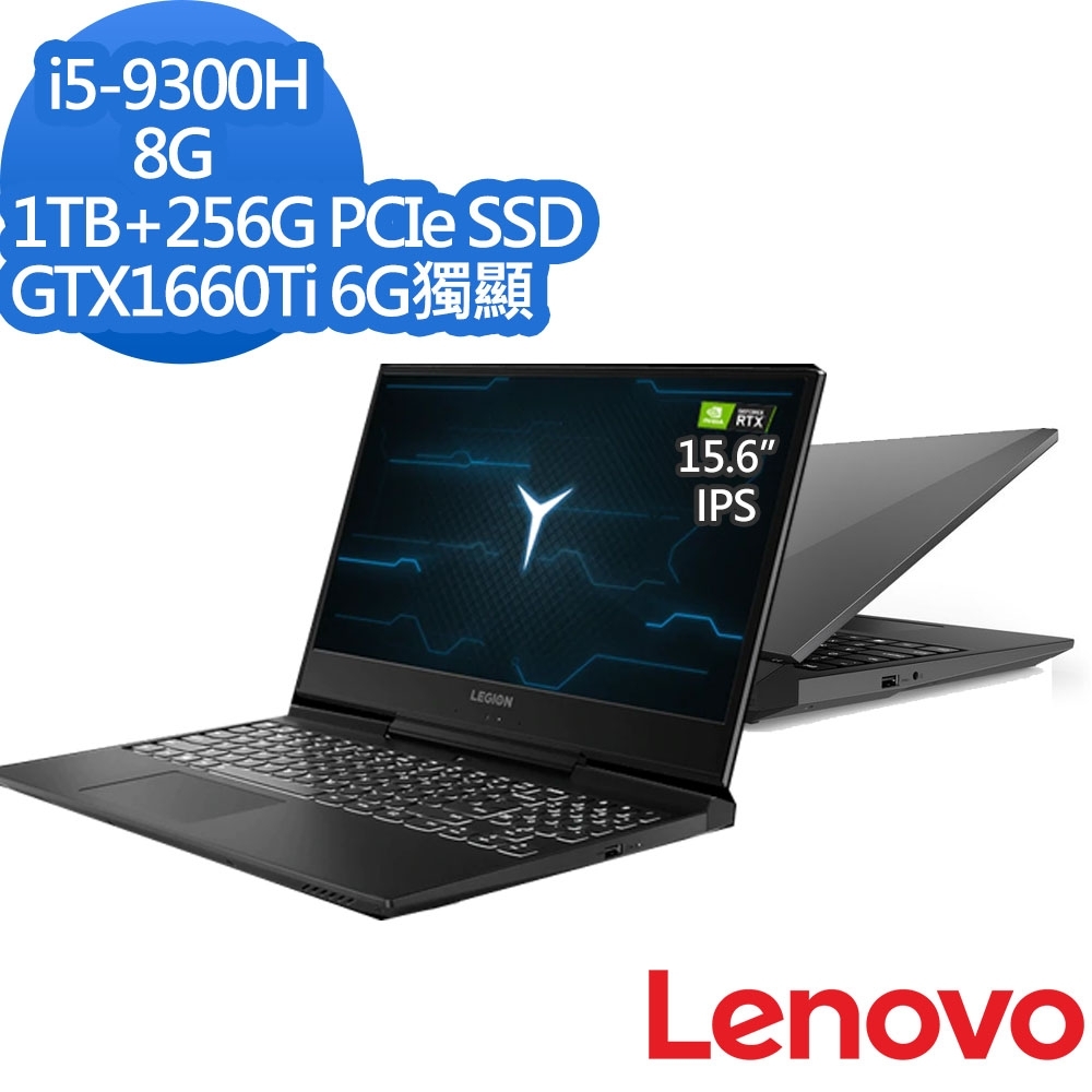 Lenovo Y545 15吋筆電 i5-9300H/1T+256G/GTX1660Ti電競筆電