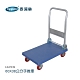 【Toppuror 泰浦樂】60X38公分手推車-100KG (FA47239) product thumbnail 1