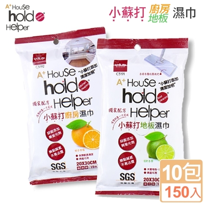 生活大師hold(好)拖小蘇打地板/廚房濕巾10包組(共150枚)