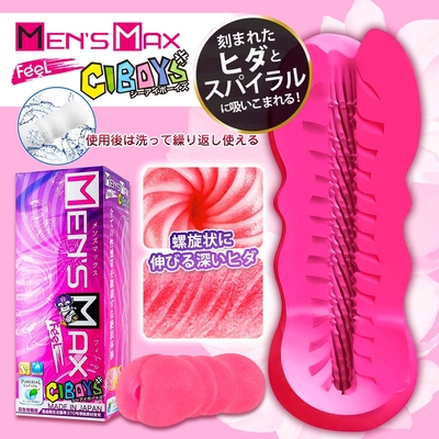 mens max｜feel ciboys｜飛機杯自慰器