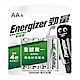 勁量 全效型鎳氫充電電池3號AA 4入 product thumbnail 1