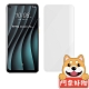 阿柴好物 HTC Desire 20 Pro 非滿版 9H鋼化玻璃貼 product thumbnail 1