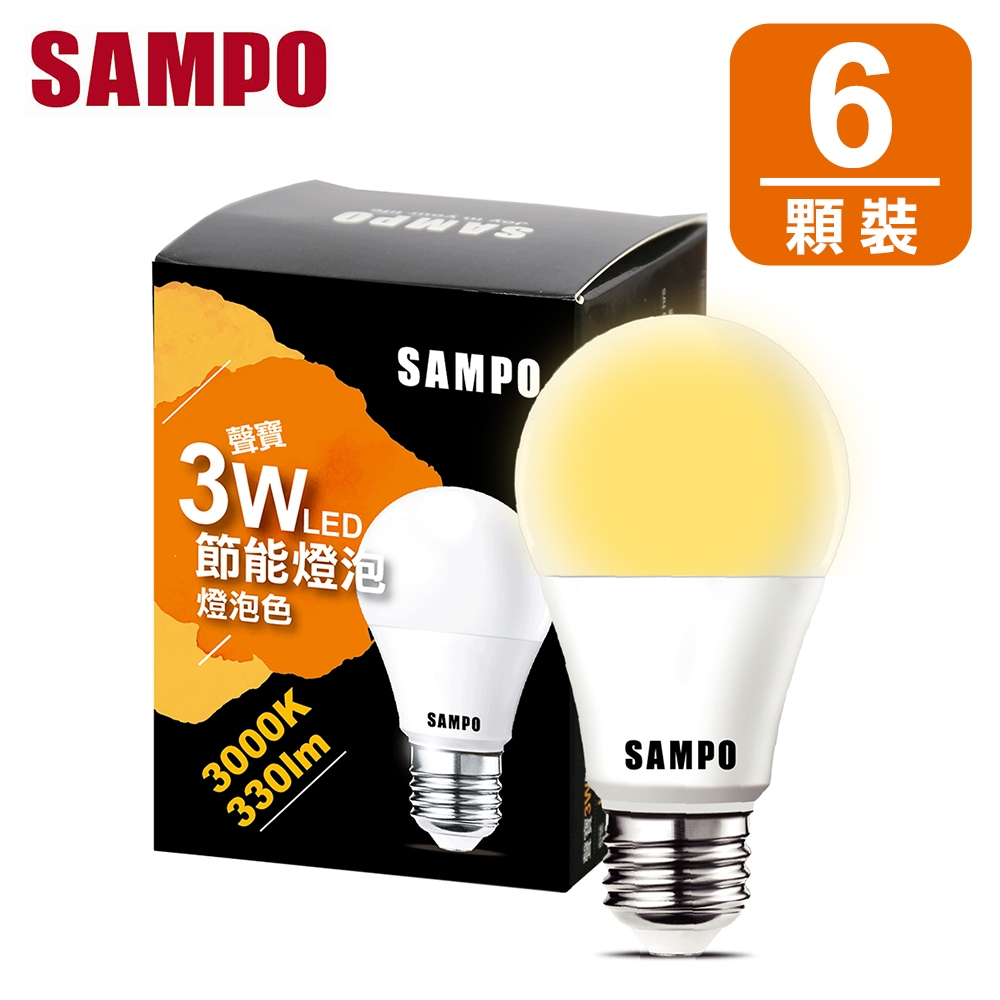 聲寶3W 燈泡色 LED 節能燈泡LB-P03LLA(6顆裝) product image 1
