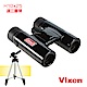 Vixen 10倍望遠鏡 H10x25 product thumbnail 1