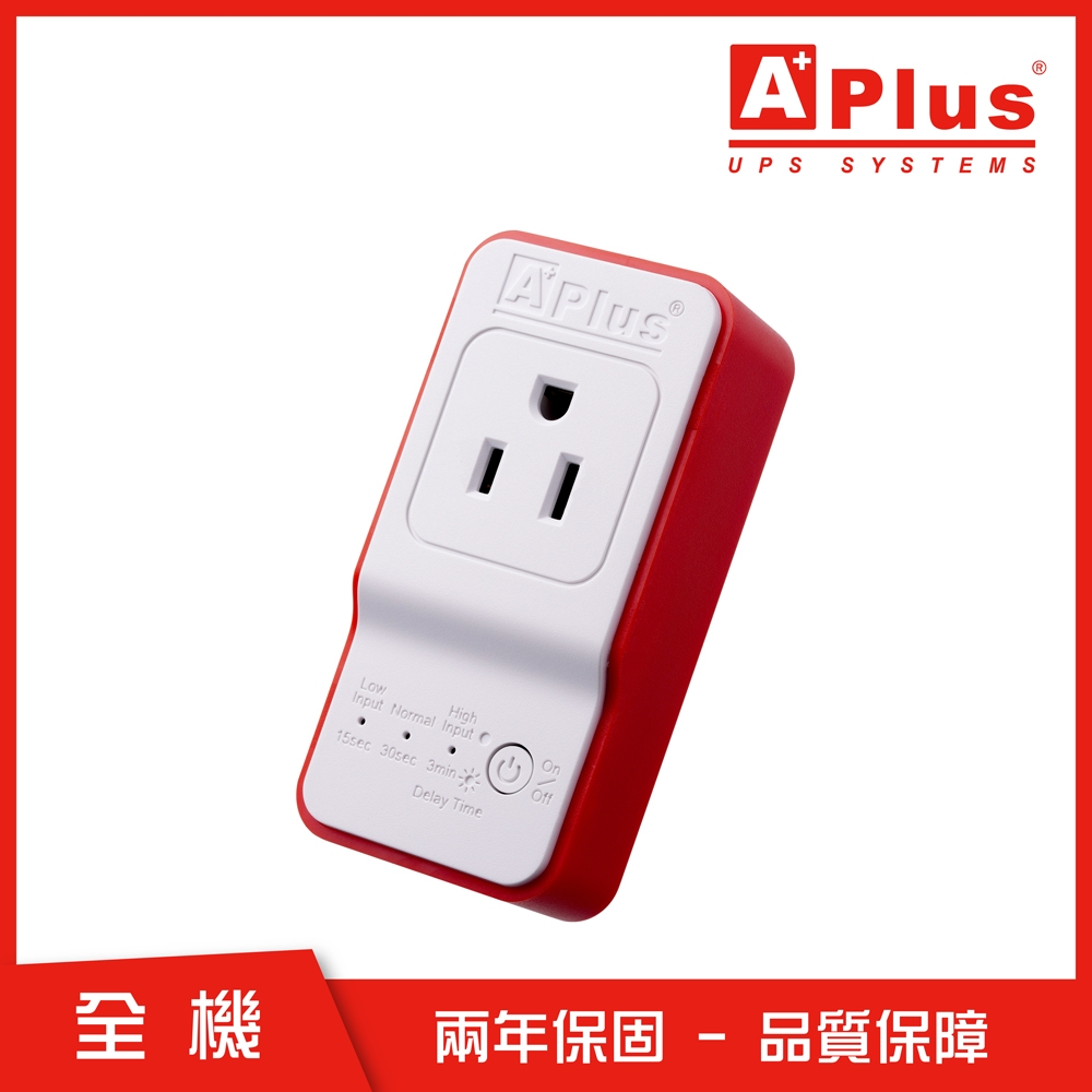 [領券折]特優Aplus 防雷擊突波保護器 PlusGuard 5-15A