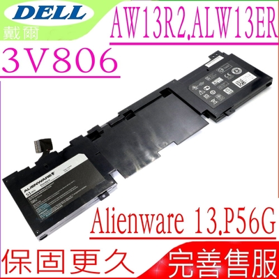 DELL 3V806 電池適用 戴爾外星人 Alienware 13 13R2 AW13R2-10012SLV  ALW13ED-1508 1708 P56G002 2VMGK N1WM4 62N2T