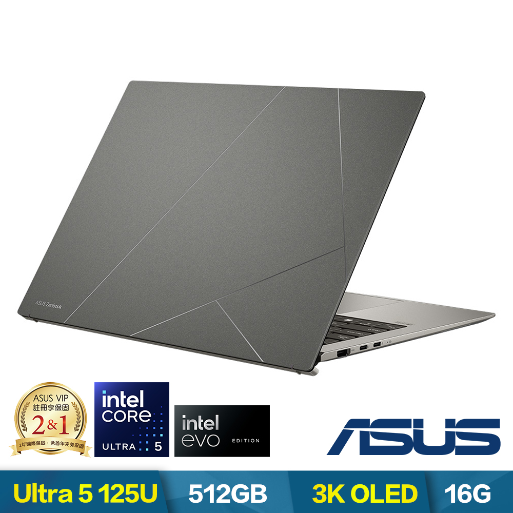 ASUS UX5304MA 13.3吋3K筆電 (Ultra 5-125U/16G/512GB/EVO認證/Zenbook S 13 OLED/玄武灰)