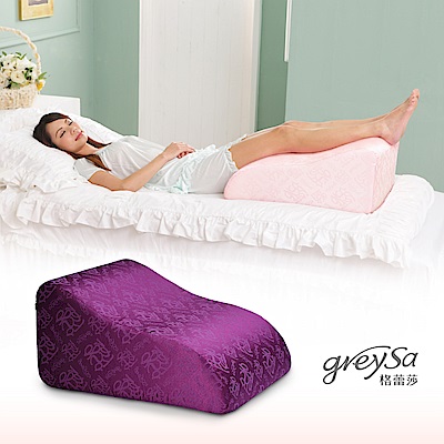 GreySa格蕾莎 抬腿枕/美腿枕-神秘魅紫