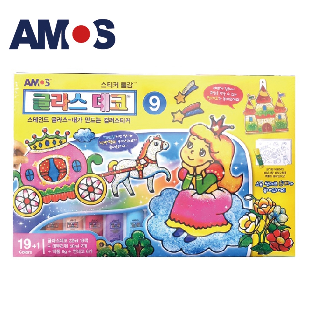 韓國AMOS 19+1色22ML主題玻璃彩繪膠(台灣總代理公司貨)