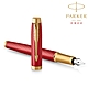 PARKER 派克 新IM豪華系列 烈焰紅 金夾 F尖 鋼筆 product thumbnail 2