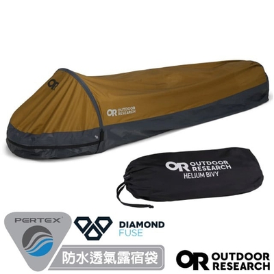 Outdoor Research 獲獎款 Helium Bivy 輕量防水透氣露宿帳.單人帳_287809-0014 土狼棕