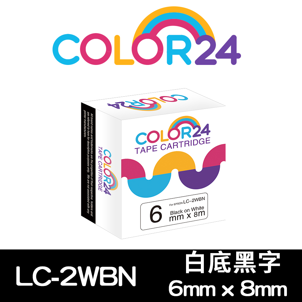 【Color24】 for Epson LK-2WBN / LC-2WBN一般系列白底黑字相容標籤帶(寬度6mm)