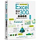 Excel職場新人300招【第二版】 product thumbnail 1
