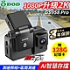 DOD GS958 Pro 升級2K 區間測速 GPS 觸控式行車記錄器-快 product thumbnail 1