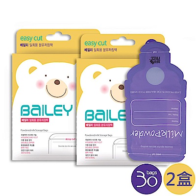 韓國BAILEY貝睿 奶粉儲存袋30入(2盒)