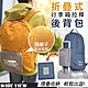 【WIDE VIEW】折疊式行李箱拉桿後背包(HD-ZY006) product thumbnail 1