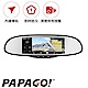 【PAPAGO! 】GoSafe A723  WI-FI後視鏡聲控導航行車記錄器-急速配 product thumbnail 1