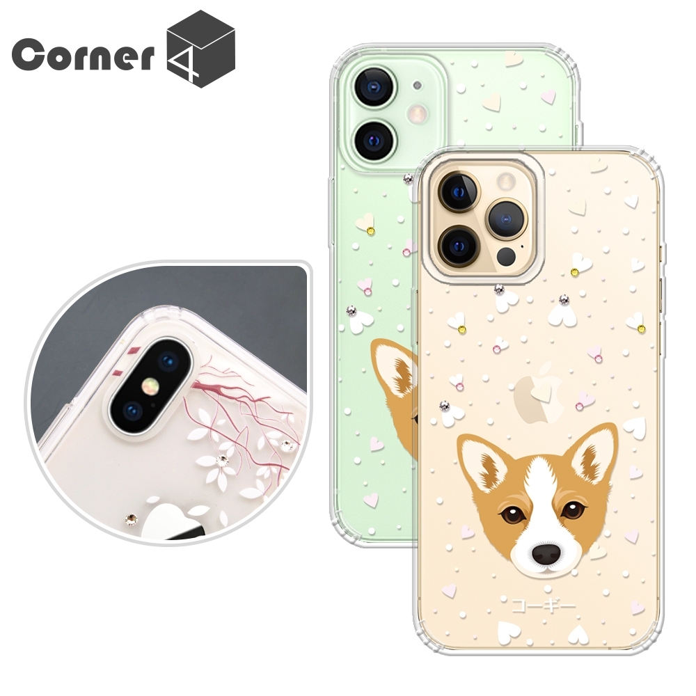 Corner4 iPhone 12全系列 奧地利彩鑽雙料手機殼-柯基