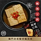 【隱鍋常溫系列】 老重慶常溫麻辣鴨血/豆腐湯底500g 8入組 product thumbnail 3