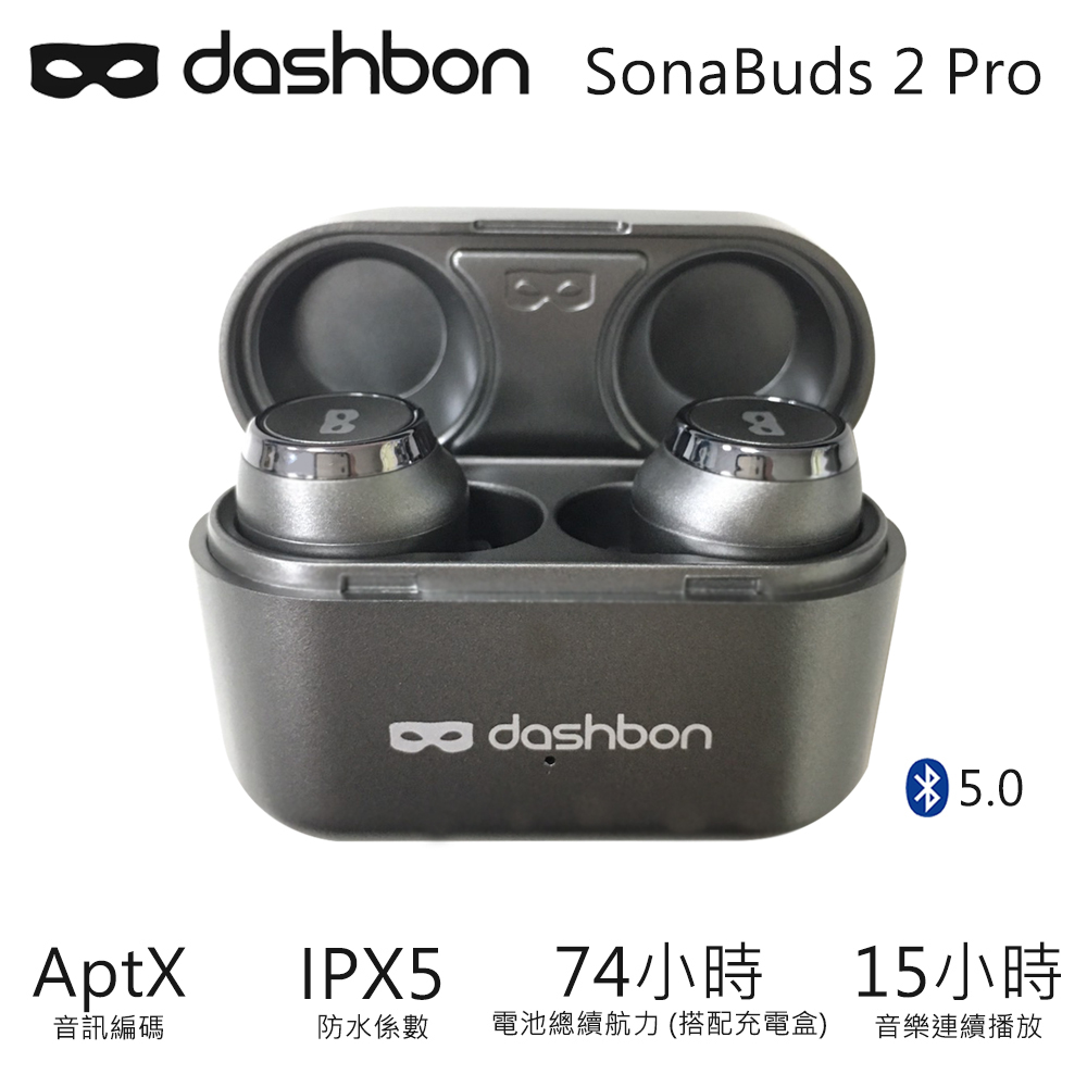 【Dashbon】SonaBuds 2 Pro 真無線藍牙耳機