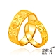 金緻品 黃金對戒 千年之戀 3.06錢 product thumbnail 1