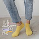 GIAT台灣製糖果純色精梳棉萊卡船型襪(奶黃) product thumbnail 1