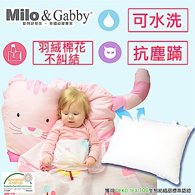 Milo&Gabby 動物好朋友-超細纖維防蹣大枕心+枕套組(NANCY貓咪)
