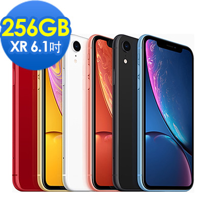 Apple iPhone XR 256G 6.1吋智慧型手機