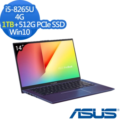 ASUS X412FA 14吋筆電 i5-8265U/4G/1TB+512G/Win10特