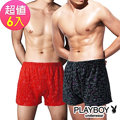 PLAYBOY 兔頭字母印花彈性四角褲(6件組)