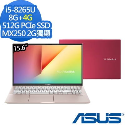 ASUS S531FL 15吋筆電 i5-8265U/12G/512G/MX250特