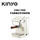 KINYO CMH-7930 半自動義式奶泡咖啡機 product thumbnail 1