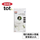 美國OXO tot 隨行兩用小馬桶-清潔袋(10入) product thumbnail 1