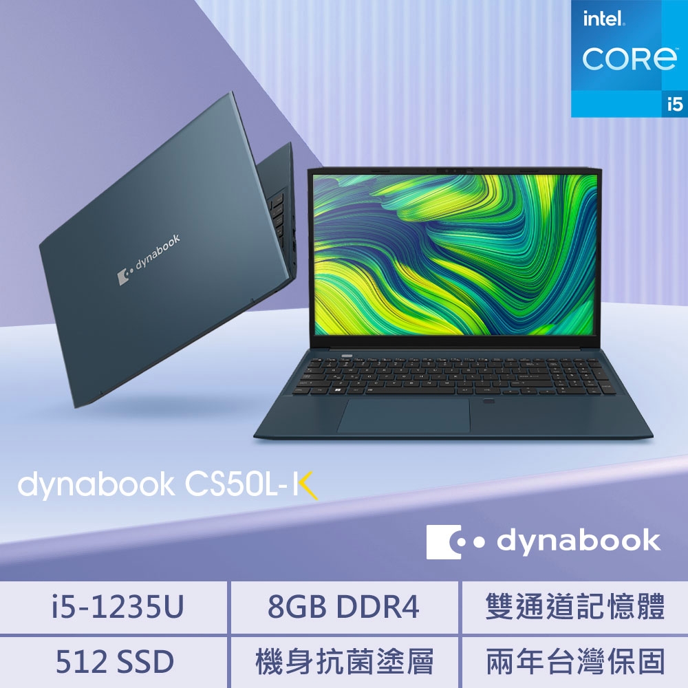 【Dynabook】CS50L-K 15.6吋 輕薄-黑曜藍 (i5-1235U / 8GB/512GB/Win11/ FHD IPS螢幕 /2年保固)