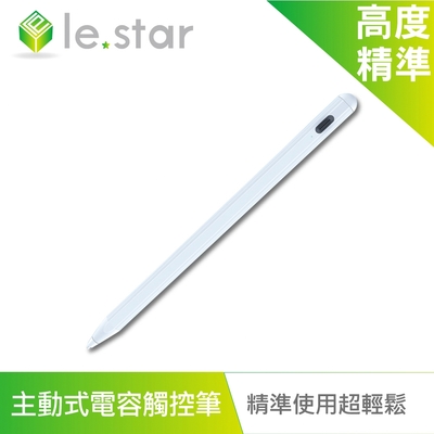 vlestar stylus pen 電量顯示磁吸主動式平板觸控手寫筆 雙系統用電容筆