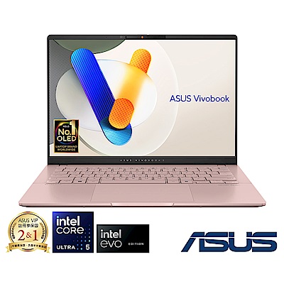 ASUS S5406MA 14吋筆電 (Ultra 5-125H/16G/512G/EVO認證