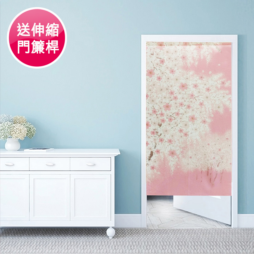 日創優品 日式門簾 浪漫櫻花85x150cm(買就送門簾桿1支)