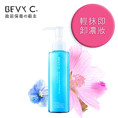 BEVY C. 肌淨無限卸妝精華乳 140mL