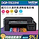 Brother DCP-T520W 威力印大連供高速無線複合機 product thumbnail 2