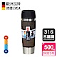 德國EMSA 隨行馬克保溫杯TRAVEL MUG(保固5年)-500ml-焦糖棕 product thumbnail 1