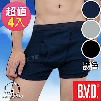 BVD 100%純棉彩色平口褲(黑色4入組)
