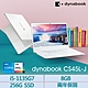 Dynabook CS45L-JW 14吋筆電 (i5-1135G7/8GB/256G SSD/Win11/兩年保固/雪漾白) product thumbnail 1