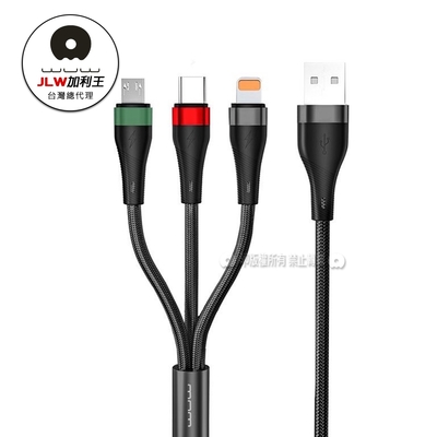 加利王WUW 100W三合一智能大電流 耐彎折編織快充線 Lightning/Micro/USB-C(X190)1.2M