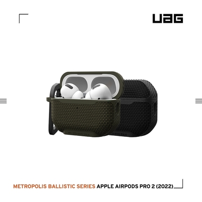UAG AirPods Pro 2 MagSafe耐衝擊保護殼-尼龍款