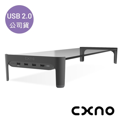 CXNO 螢幕支撐架 N1 HUB USB 2.0版（公司貨）配備10W充電接口