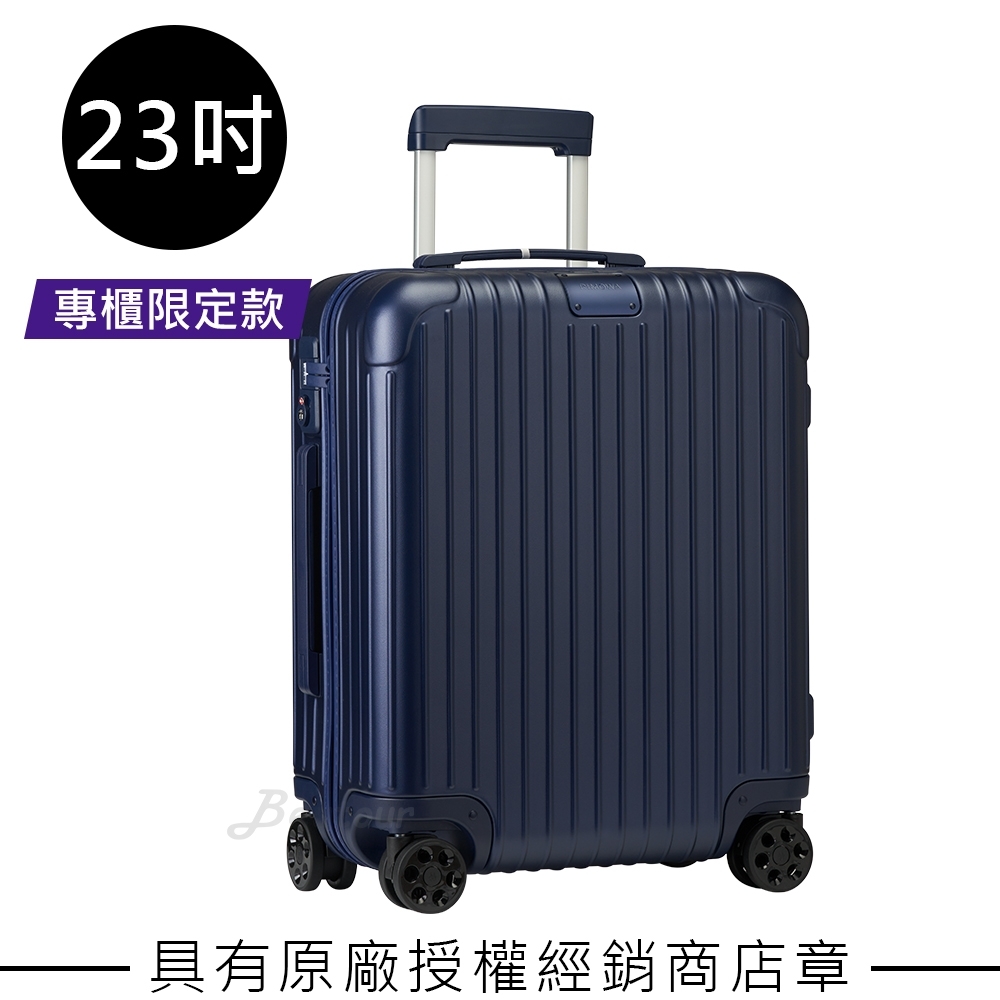 【直營限定款】Rimowa Essential Cabin Plus 23吋登機箱 (霧藍色)